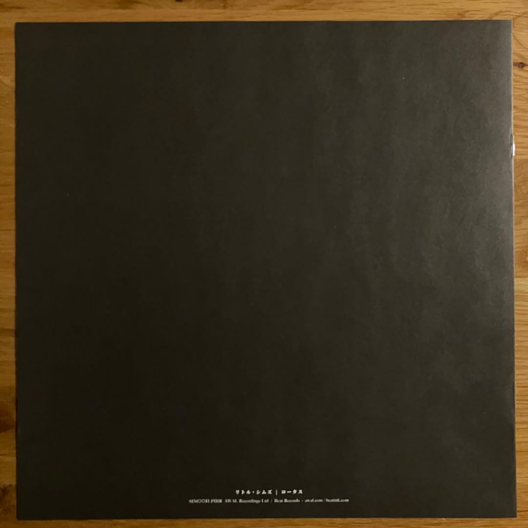 Little Simz - Lotus アナログレコード LP