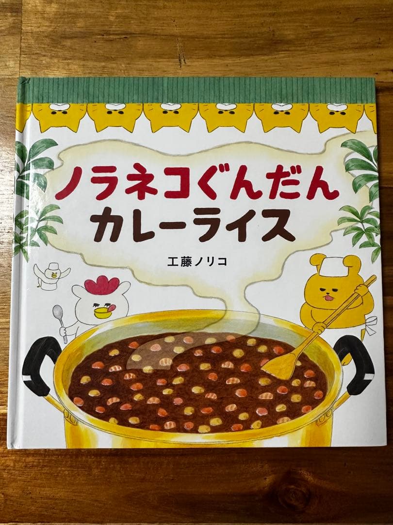 ノラネコぐんだん 絵本セット