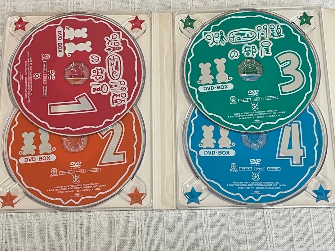 爆笑問題/爆チュー問題の部屋 DVD-BOX〈7枚組〉