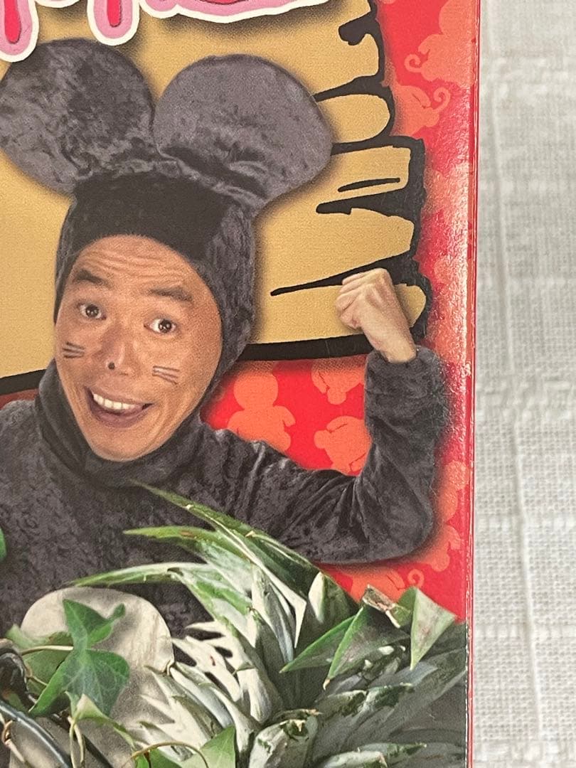 爆笑問題/爆チュー問題の部屋 DVD-BOX〈7枚組〉