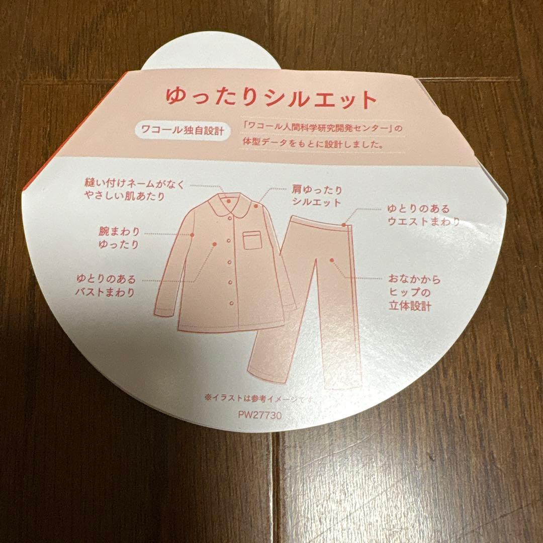 むぎむぎ【ワコール】婦人パジャマ 長袖・長パンツ Mサイズ