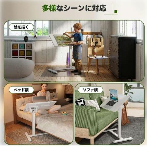 昇降式サイドテーブル キャスター付き 幅70cm ホワイト¥16,970