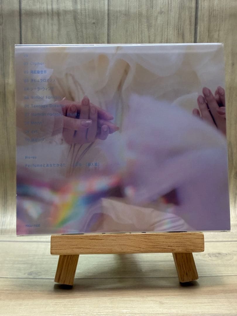 【会員限定盤】Perfume 「ネビュラロマンス　後編」