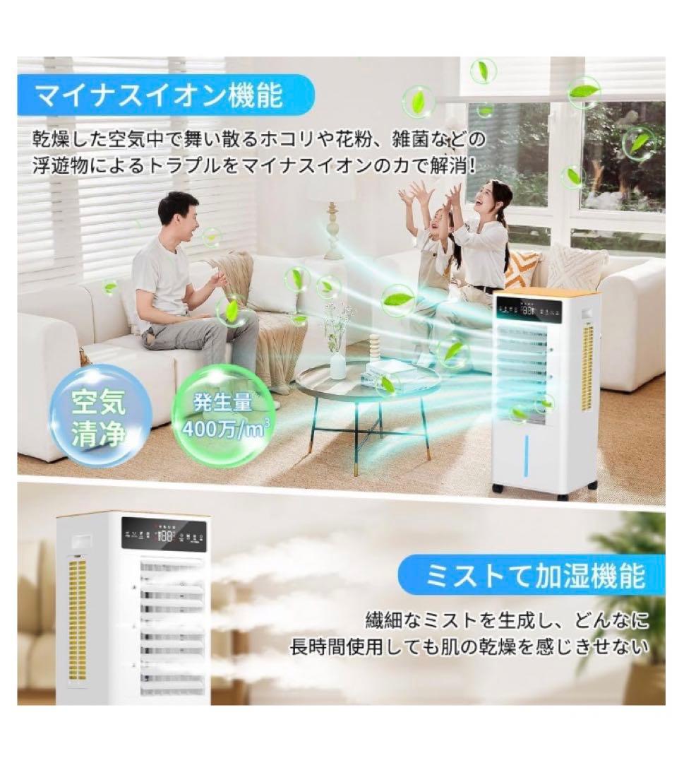 冷風扇 冷風機【2025年新登場＆12L大容量＆3段階風量切替】冷風扇風機