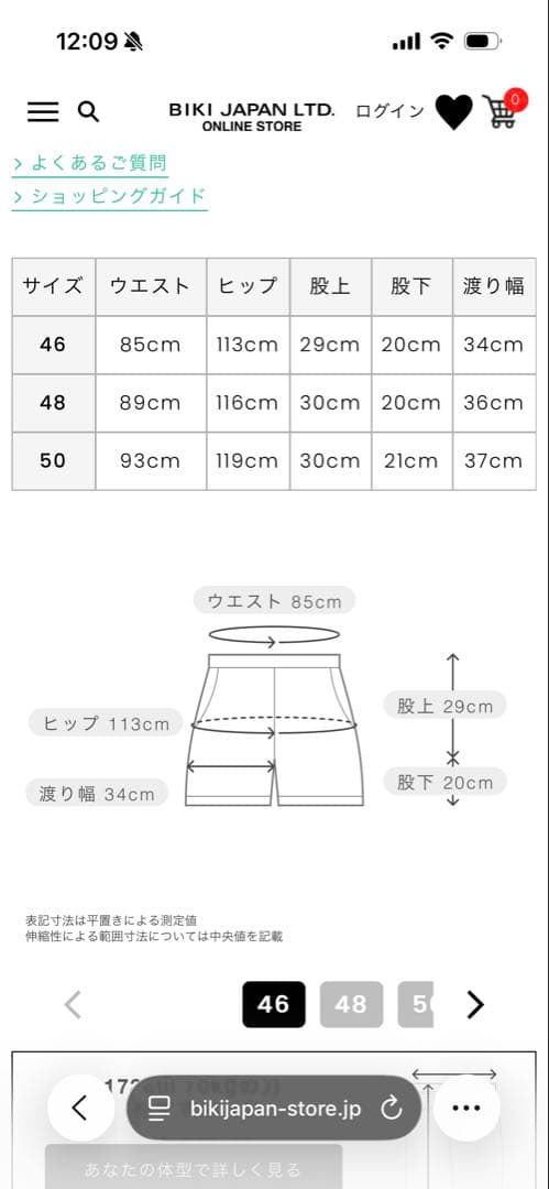 【新品未使用】ARCHIVIO ネイビー　ショートパンツ