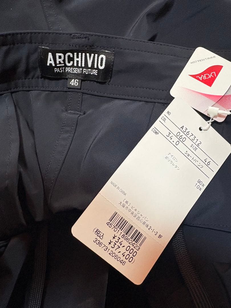 【新品未使用】ARCHIVIO ネイビー　ショートパンツ