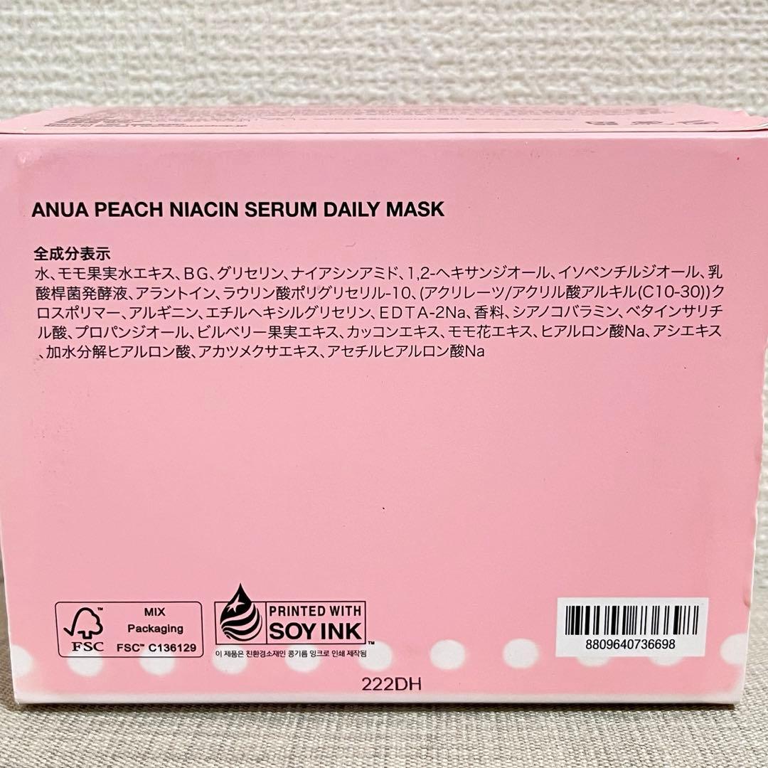 ANUA PEACH NIACIN SERUM DAILY MASK 30枚×4
