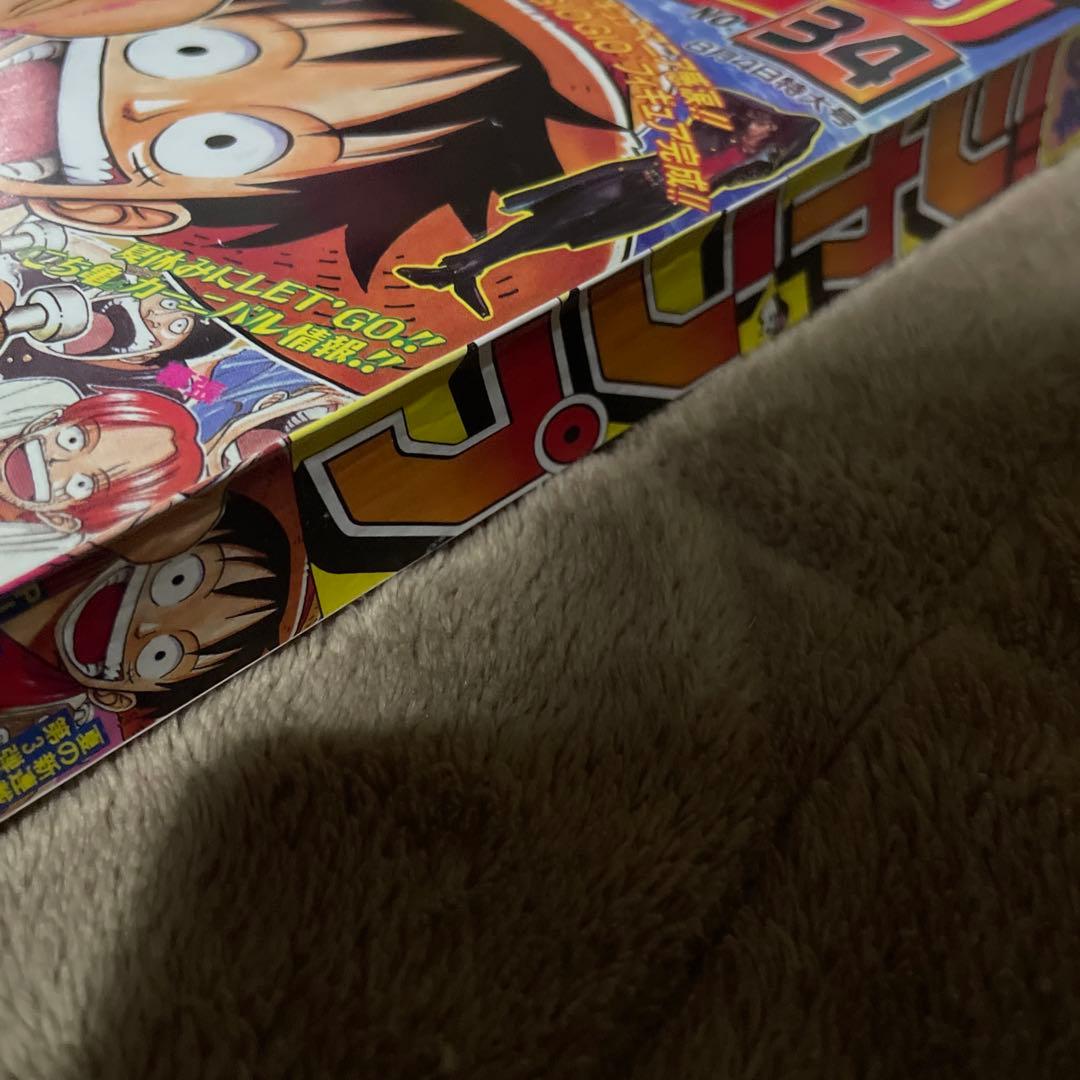 美品 復刻版 週刊少年ジャンプ 1997年34号 ワンピース連載開始号 新連載