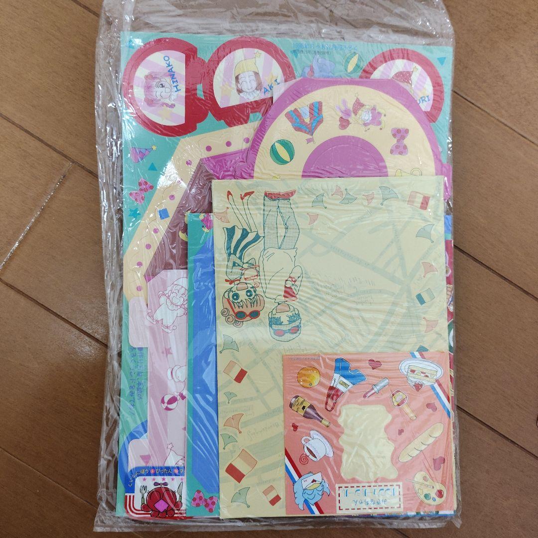 なかよし　ちゃお　90年代 【付録】まとめ売り
