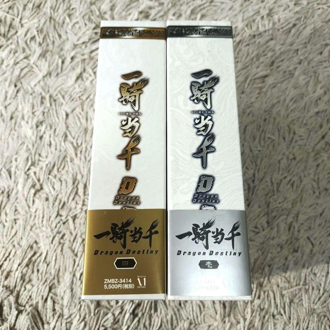 一騎当千Dragon Destiny DVDBOX 全巻　ドラゴンデスティニー