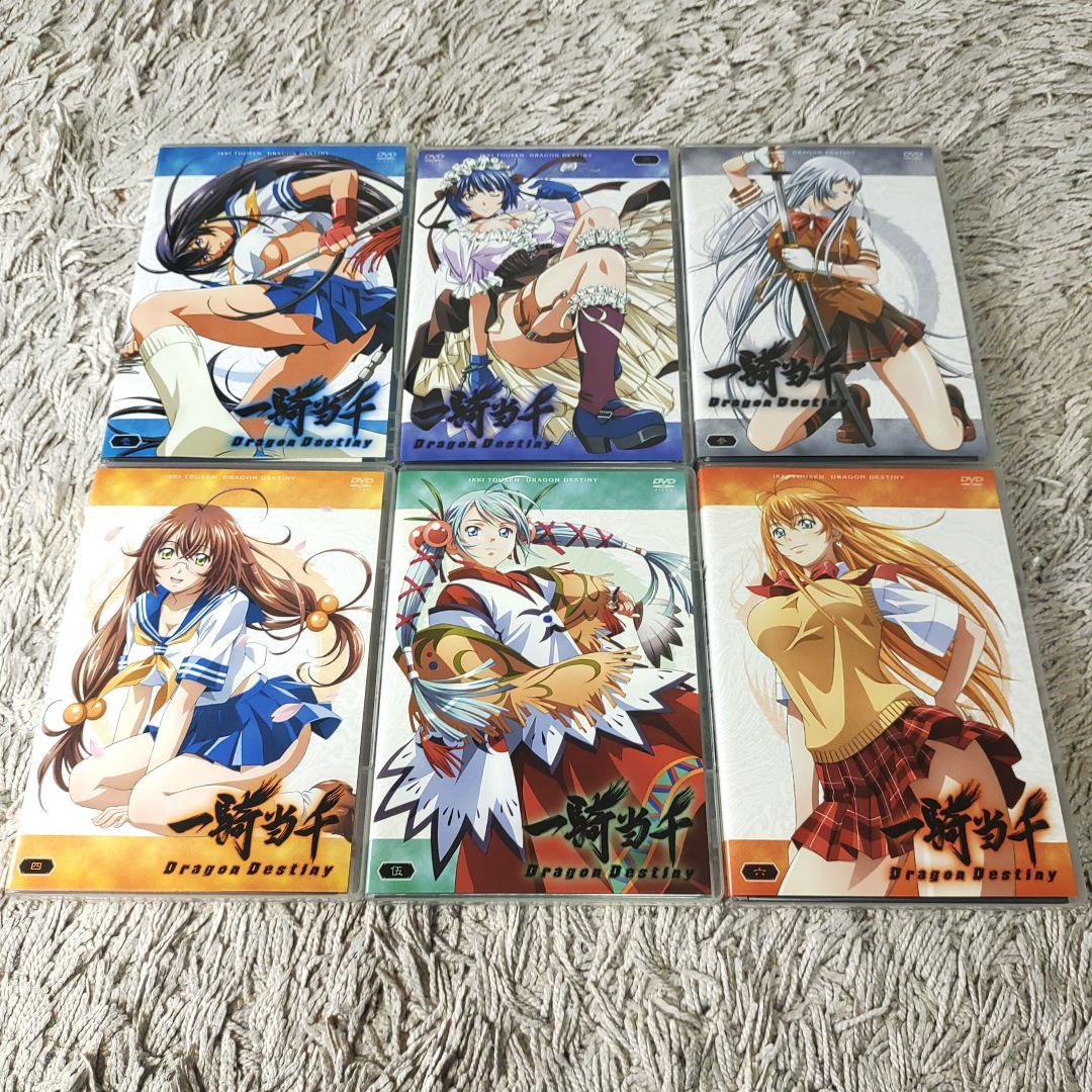 一騎当千Dragon Destiny DVDBOX 全巻　ドラゴンデスティニー