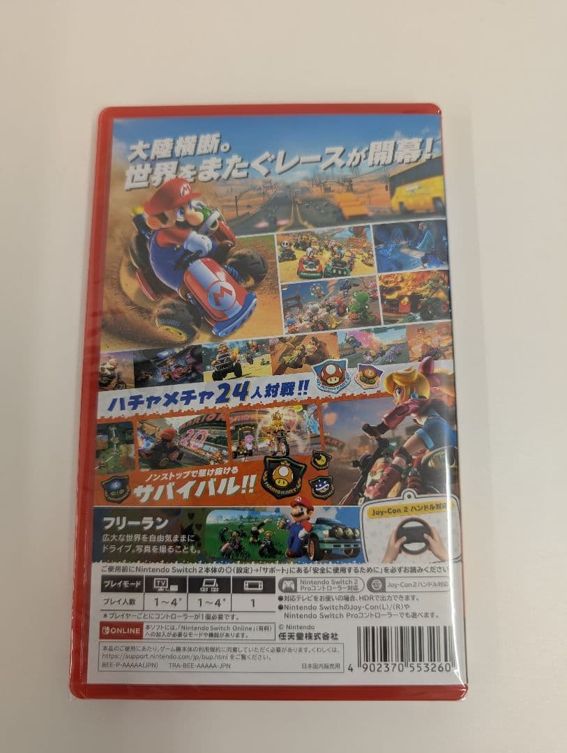 マリオカートワールドNintendo Switch2ゲームソフト新品未使用品