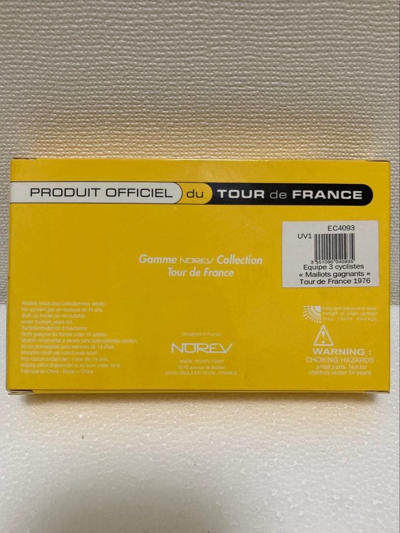 Tour de France 3賞優勝者フィギュア