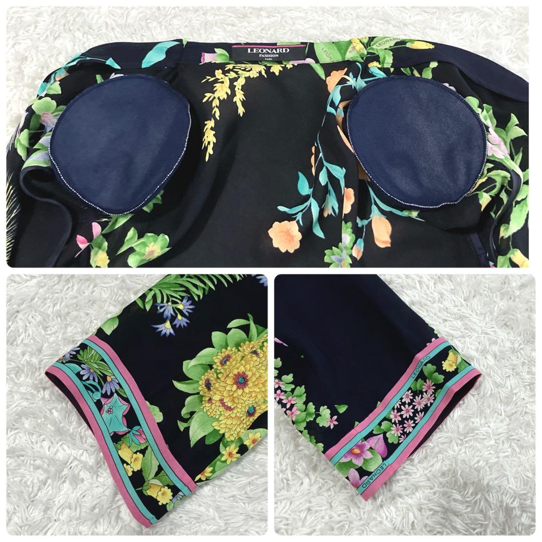 美品✨シルク100% レオナール カーディガン ロング カットソー トリム 花