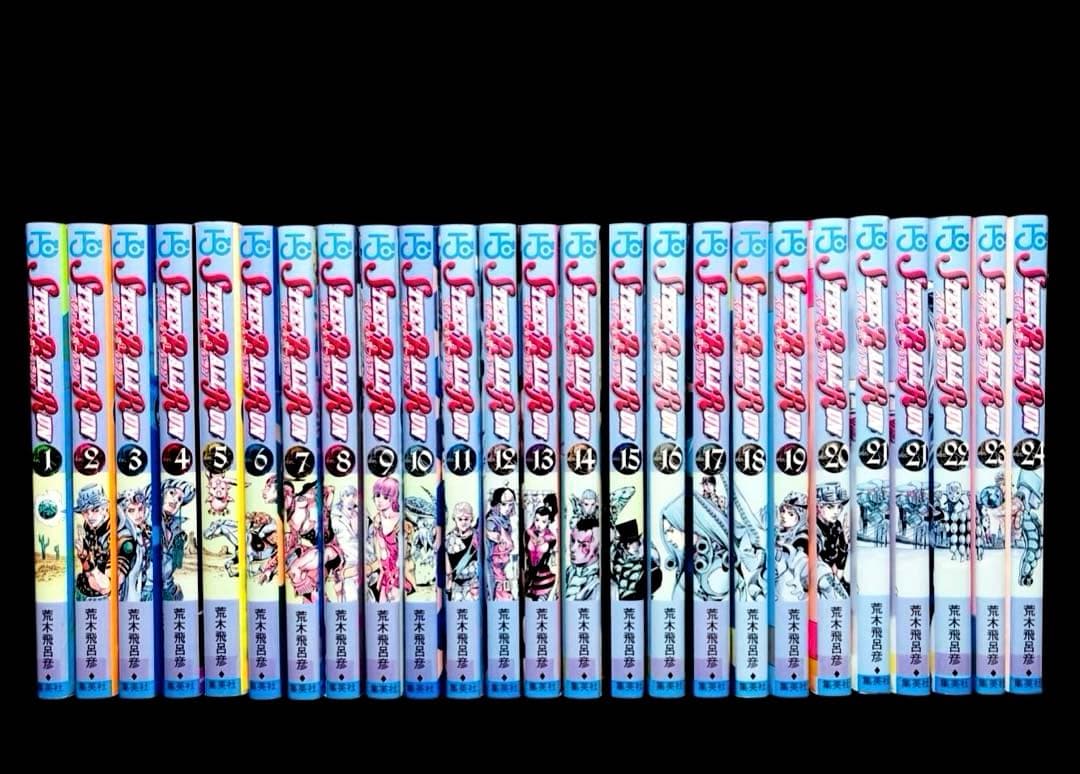 【全巻セット】STEEL BALL RUN 全24巻/荒木飛呂彦