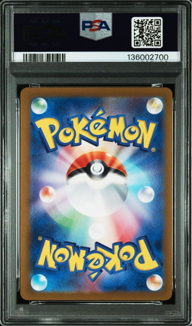 PSA10 Nのゾロア 200 プロモーションカード コレクションファイルセット