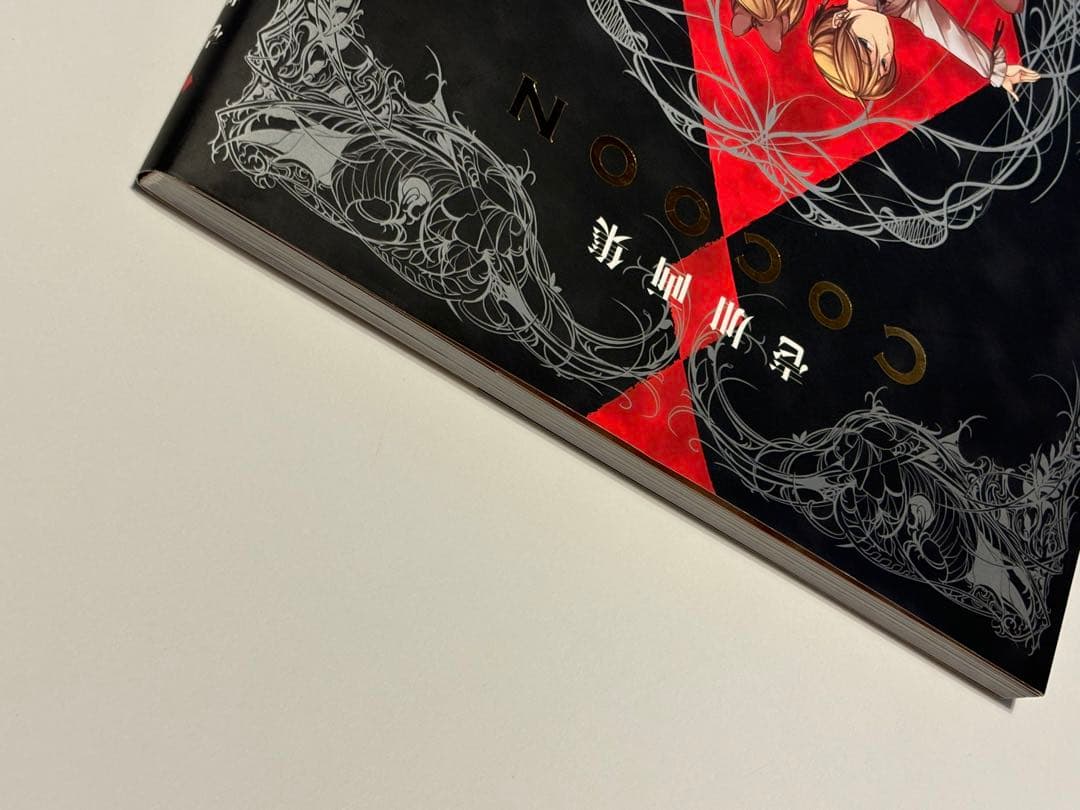 壱加 画集 Cocoon