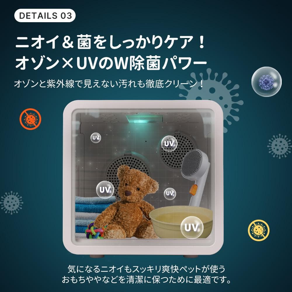 【新品】80L超大容量ペットドライルーム 静音自動乾燥 猫/犬用