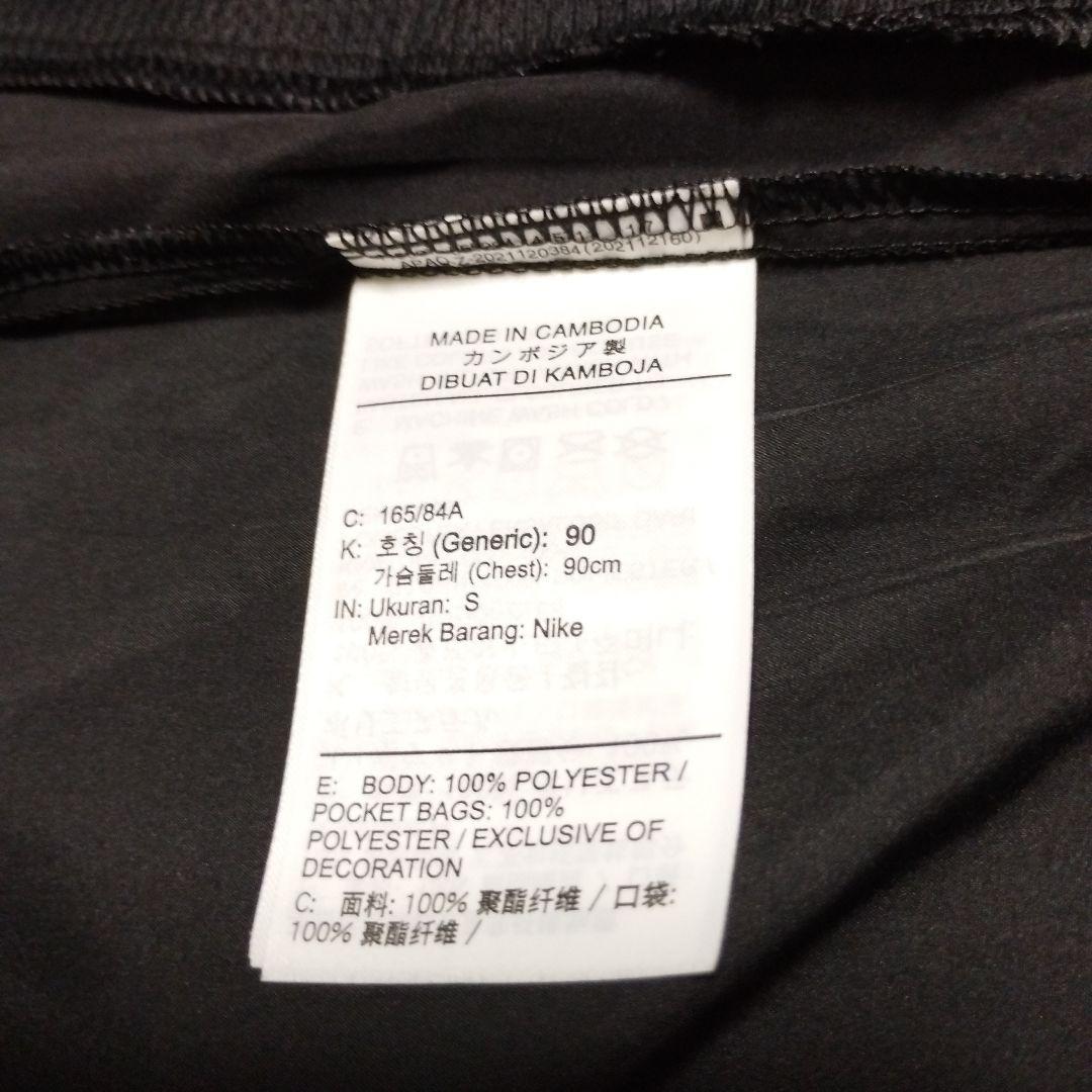 【新品未使用】ナイキ ランニングジャケット フーディー ジャケット