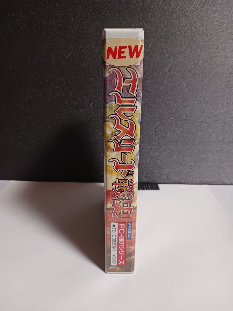 【PC-9801ソフト】　エルスリード戦史