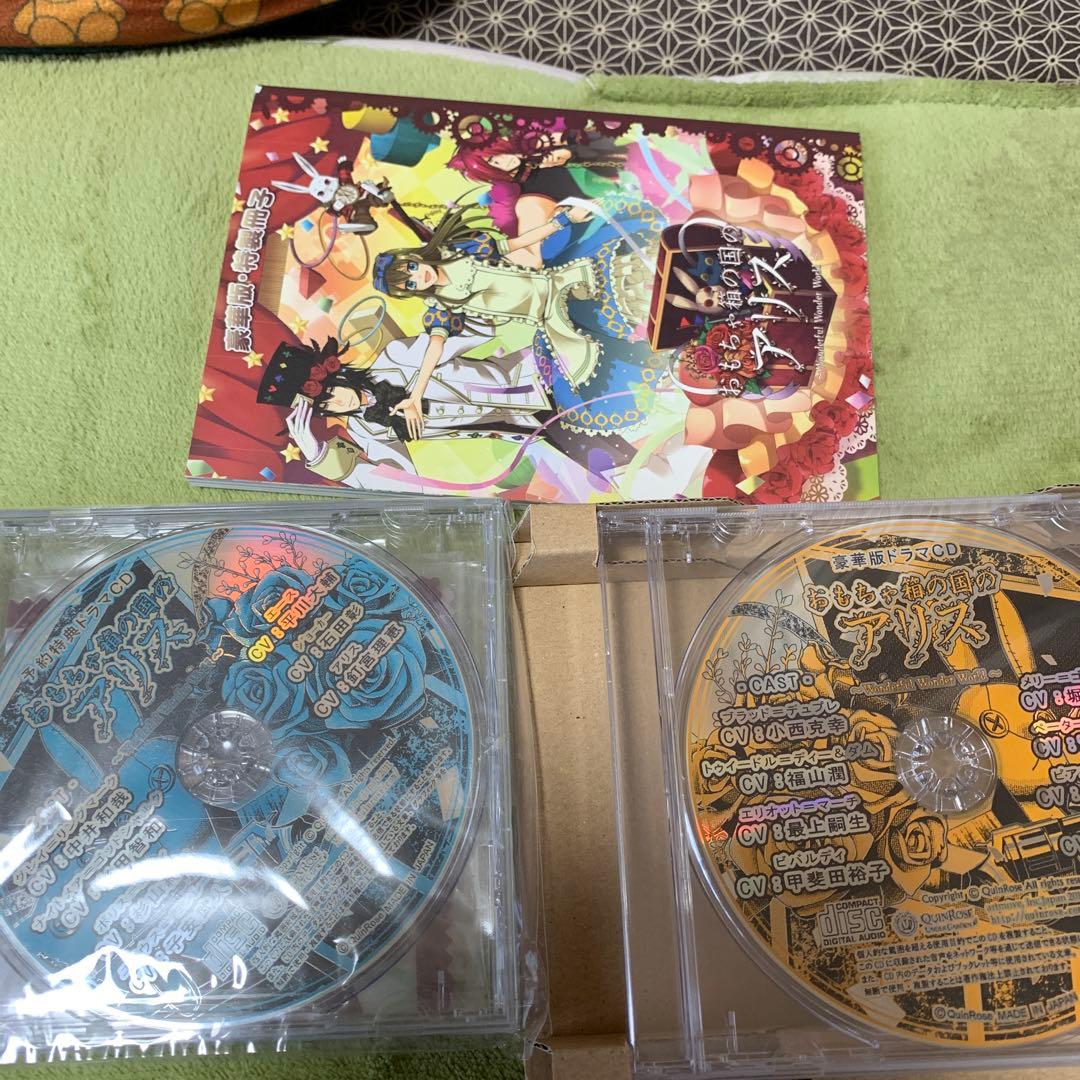 劇場版　ハートの国のアリス　おもちゃ箱の国のアリス　ゲーム