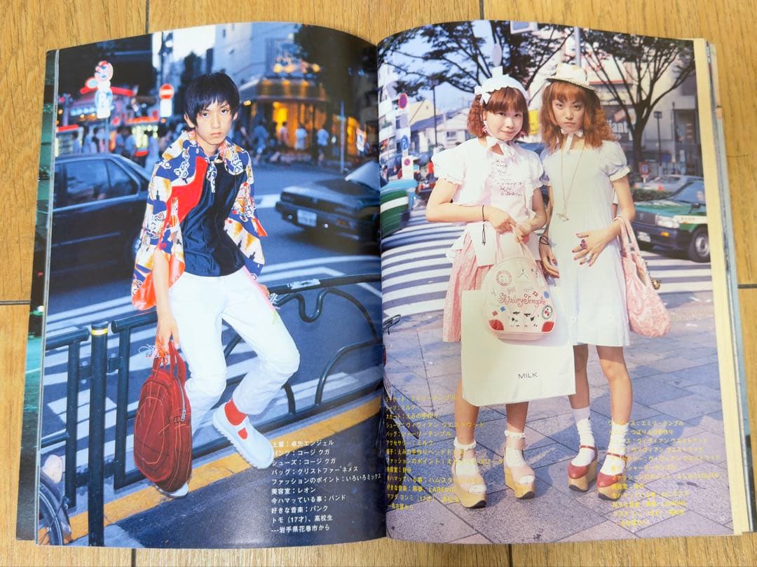 雑誌 FRUiTS No.15 1998年10月 フルーツ 90年代 平成　原宿