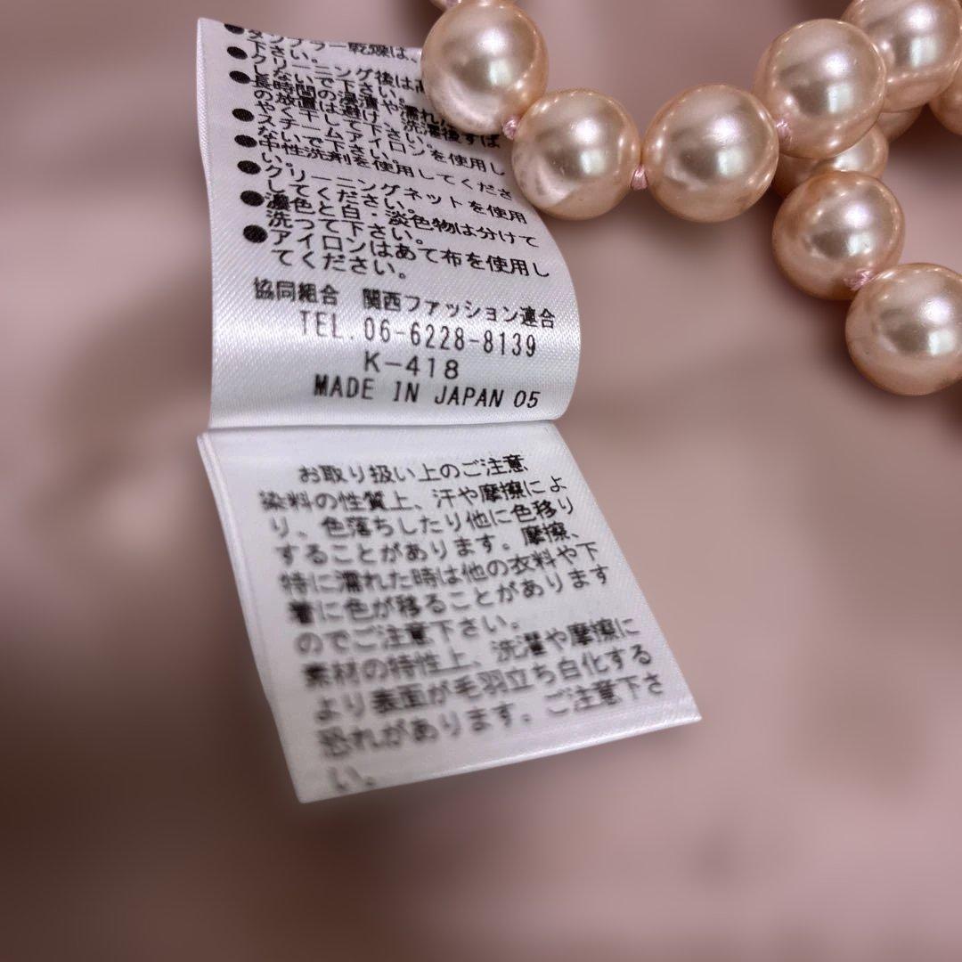 ポンヌフ☆2号☆新品タグ付き　前開きジレワンピース　ドゥフルール