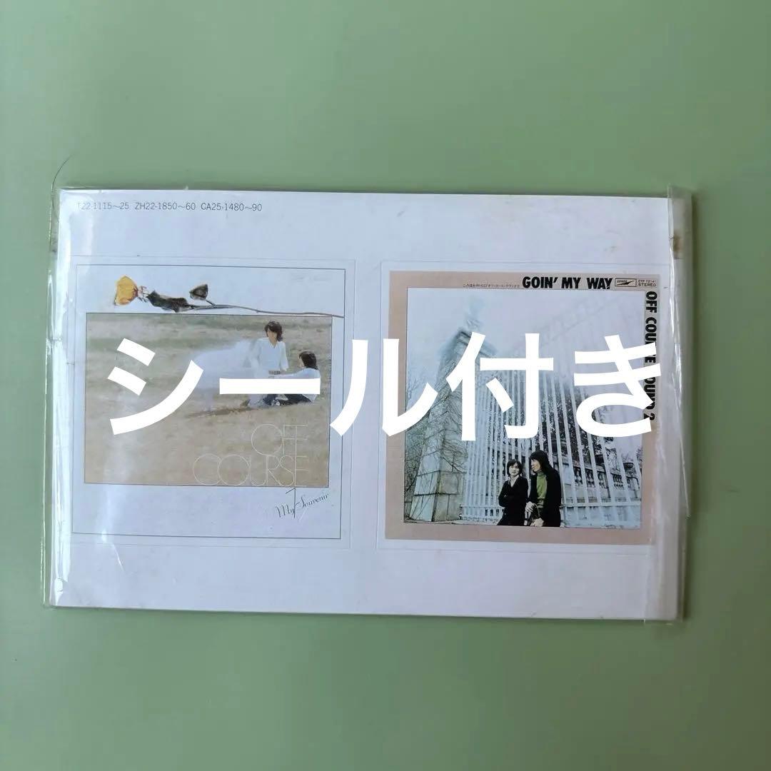 OFF COURSE BOX (オフコース　ボックス)