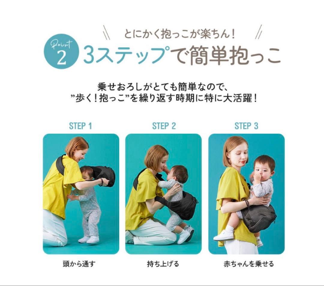 POLBAN MORE ポルバンモア　ショルダー　ヒップシート
