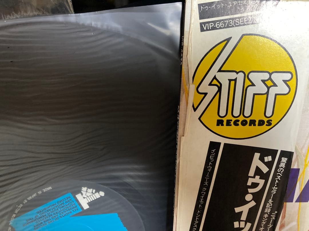 帯付日本盤LP:Ian Dury & the Blockheads Do It