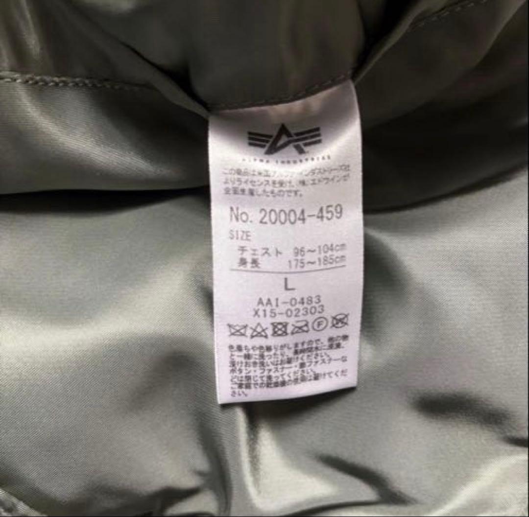 極美品 ALPHA INDUSTRIES MA-1 カーキ リバーシブル L
