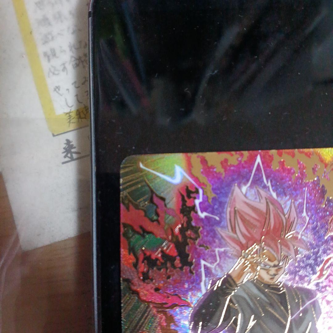 ドラゴンボールスーパーダイバーズsdv8-024パラレル ゴクウブラック 最安値