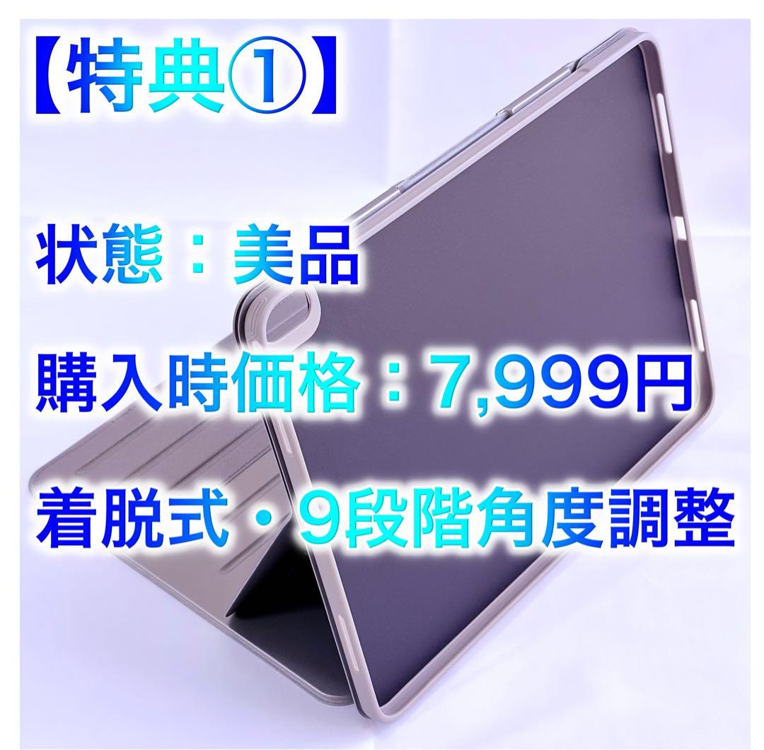 【未使用】13インチiPadAirM3/セルラー/1TB/スターライト/AC+付