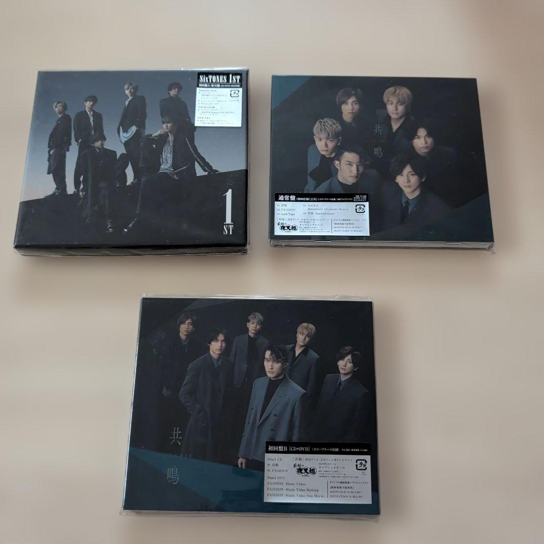 SixTONESCD/DVDまとめ売り　23枚