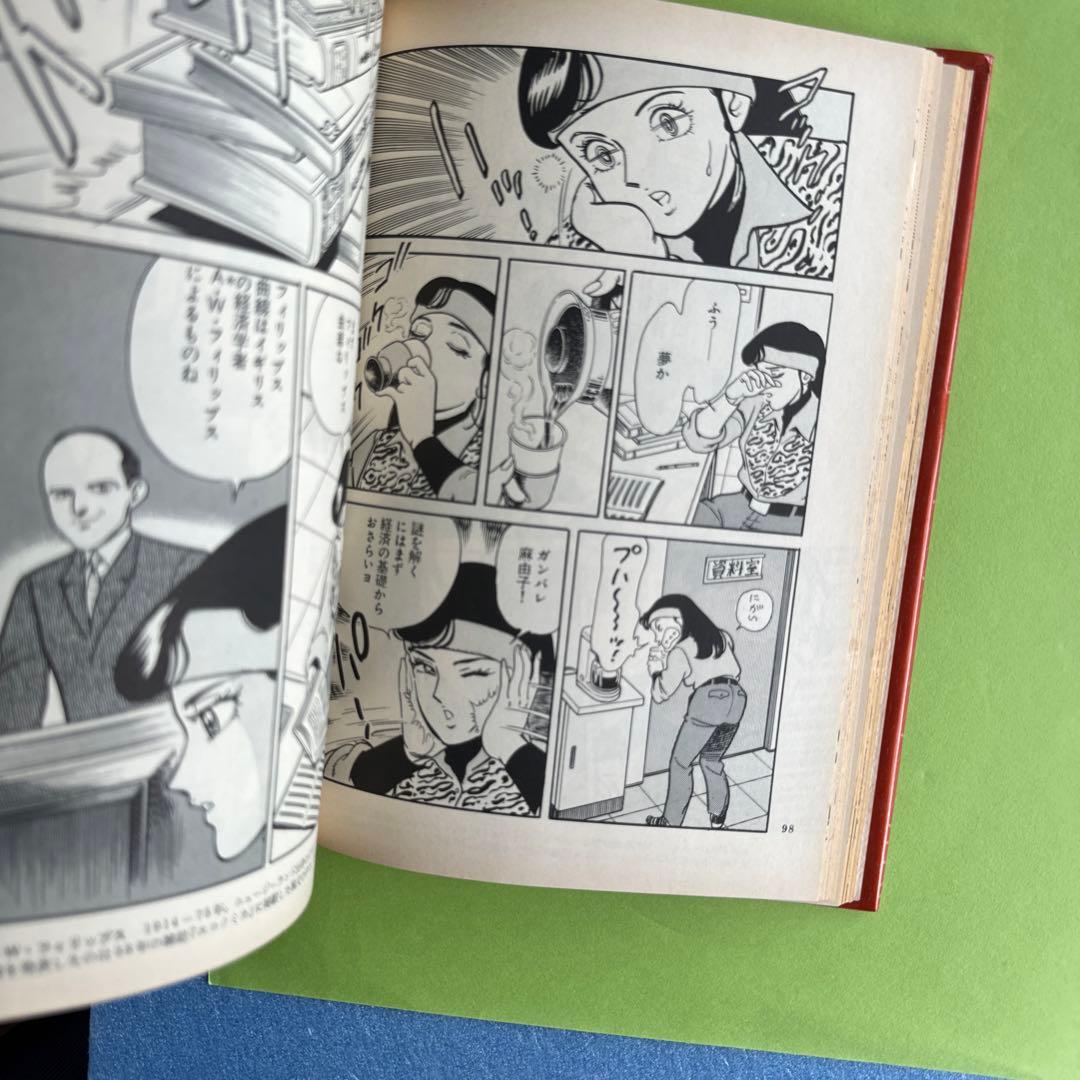 手塚プロダクション
