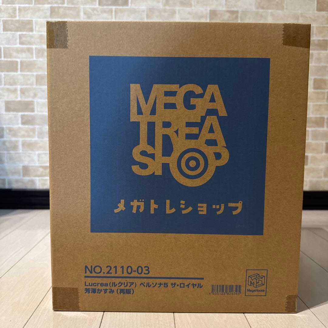 斑*鳩様 Lucrea ペルソナ5 ロイヤル　ヴァイオレット　芳澤かすみ