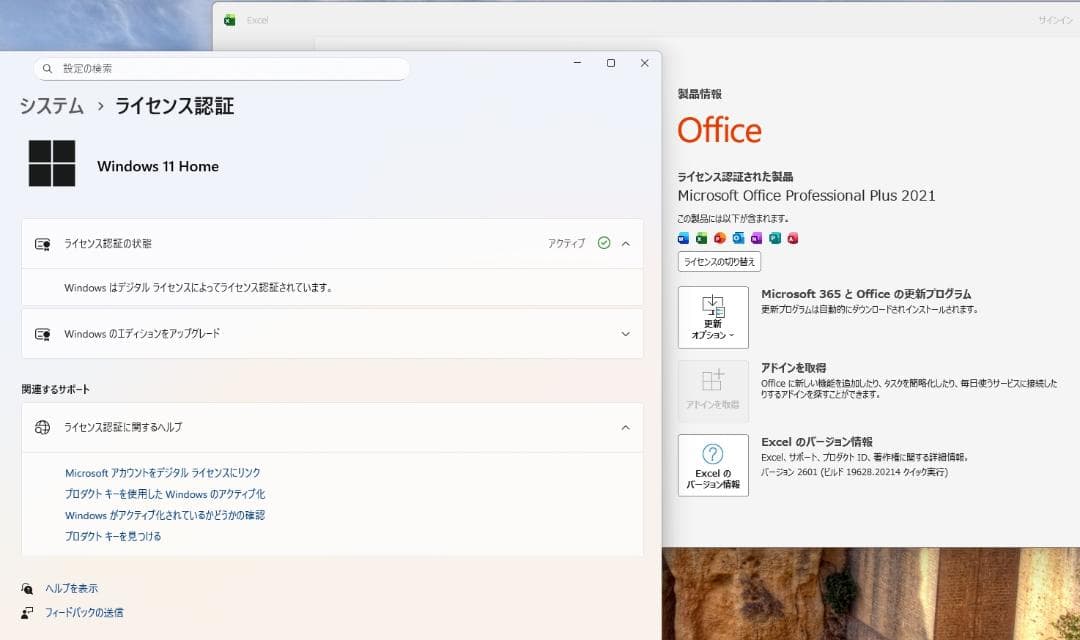 第8世代G4900 メモリ8G SSD256GB Office 2021
