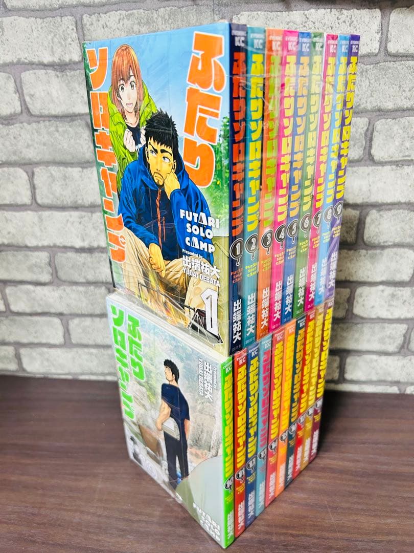 ふたりソロキャンプ 1~19巻 セット　出端祐大