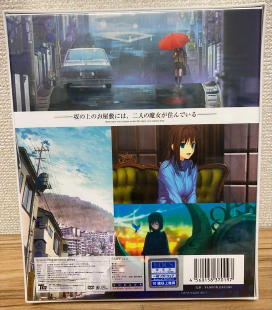 魔法使いの夜 初回版　新品未開封　シュリンク未開封