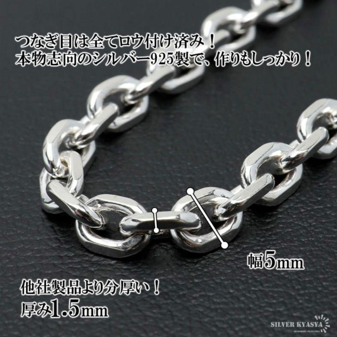 シルバー925 あずきネックレス 5mm 50cm SILVER KYASYA