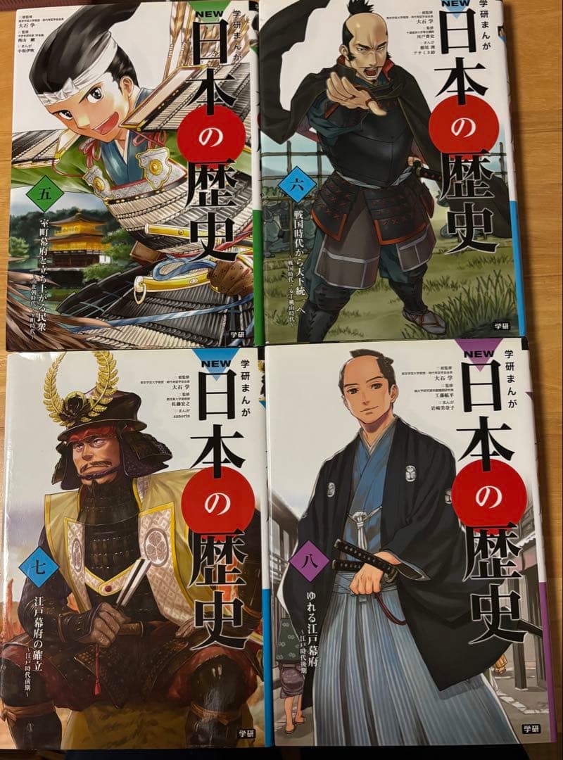 学研まんが　日本の歴史12冊&日本の伝記8冊&人物辞典&世界の歴史　合計22冊