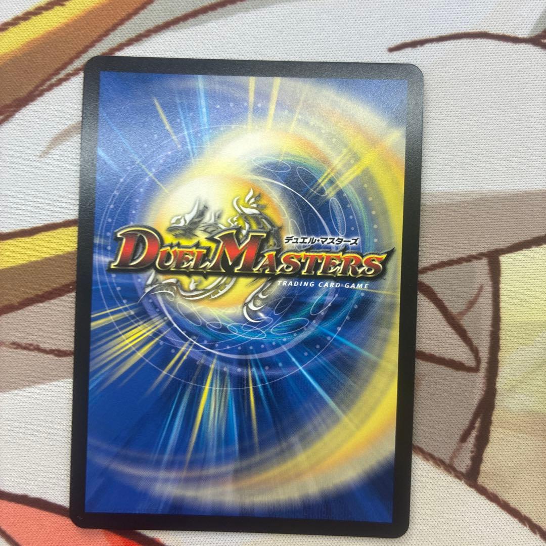 デュエルマスターズ 秩序の意志 プロモ