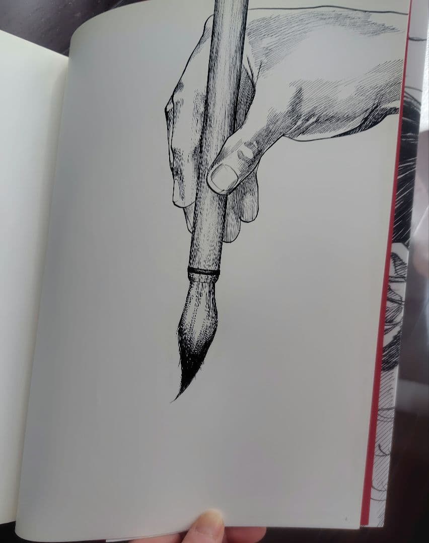 バガボンド画集「墨」