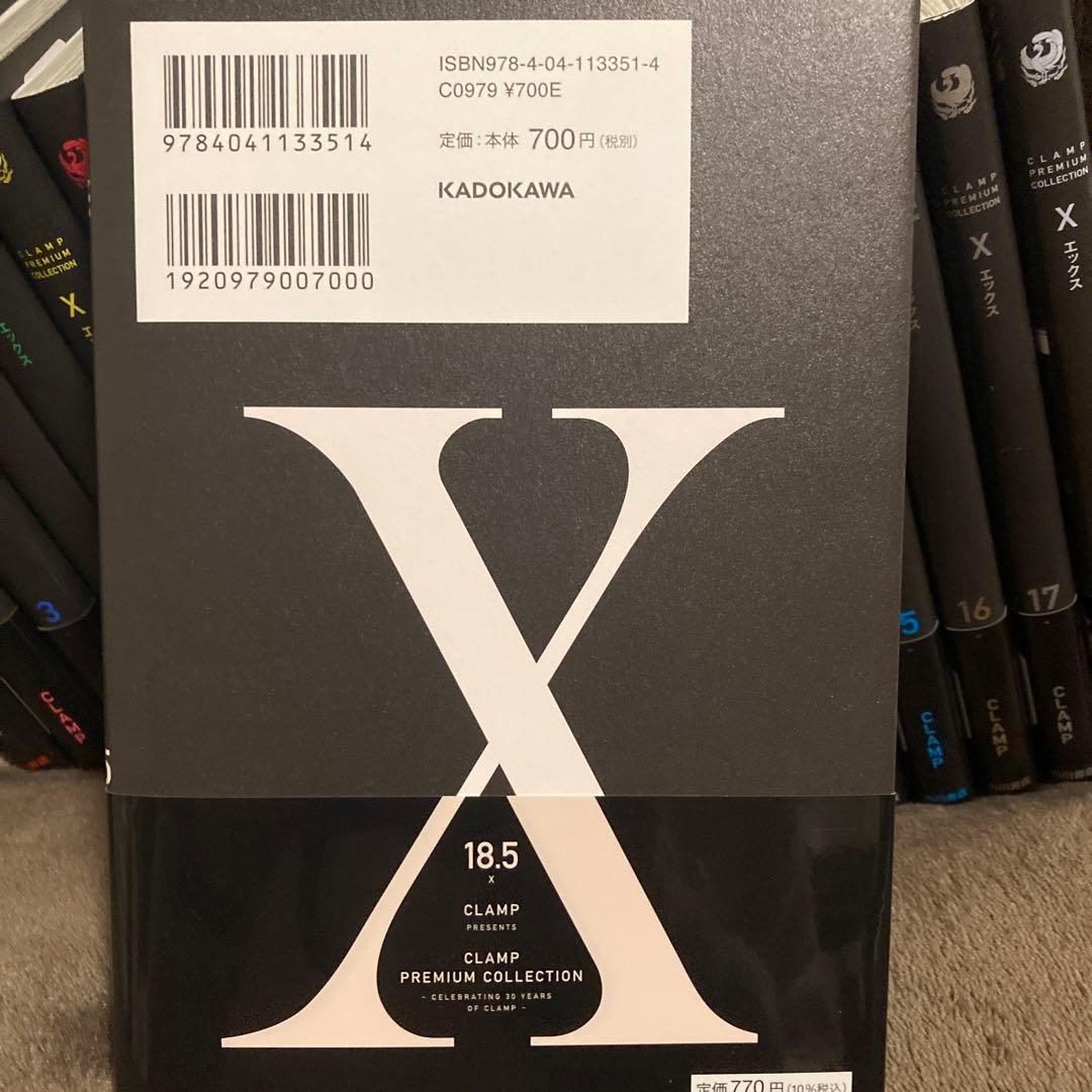 X 全巻セット 「CLAMP PREMIUM COLLECTION 」19冊
