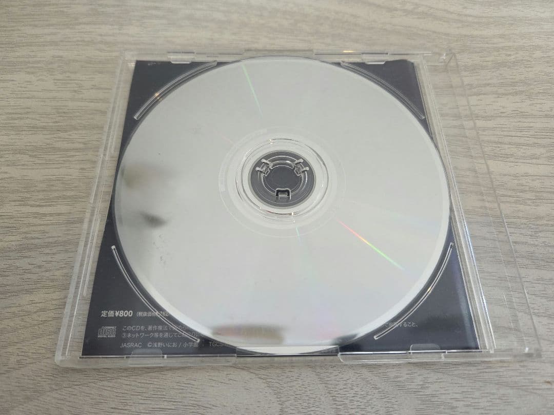 入手困難！ROTTI/solanin CD ロッチ/ソラニン