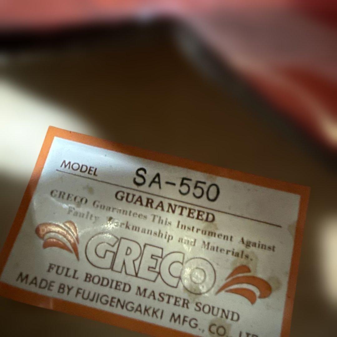 Greco SA-550 ギター