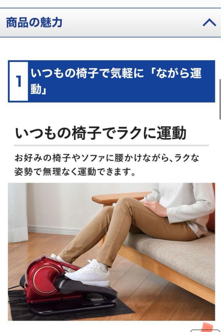 限定価格！新品未使用　アルインコ　電動ラクこぎサイクルFA3024K ブラック
