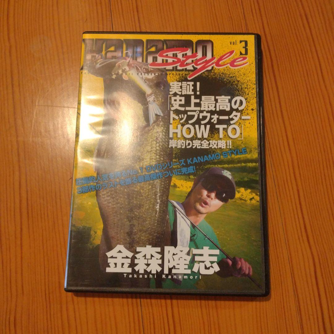 かなもスタイル DVDシリーズ 1-3巻