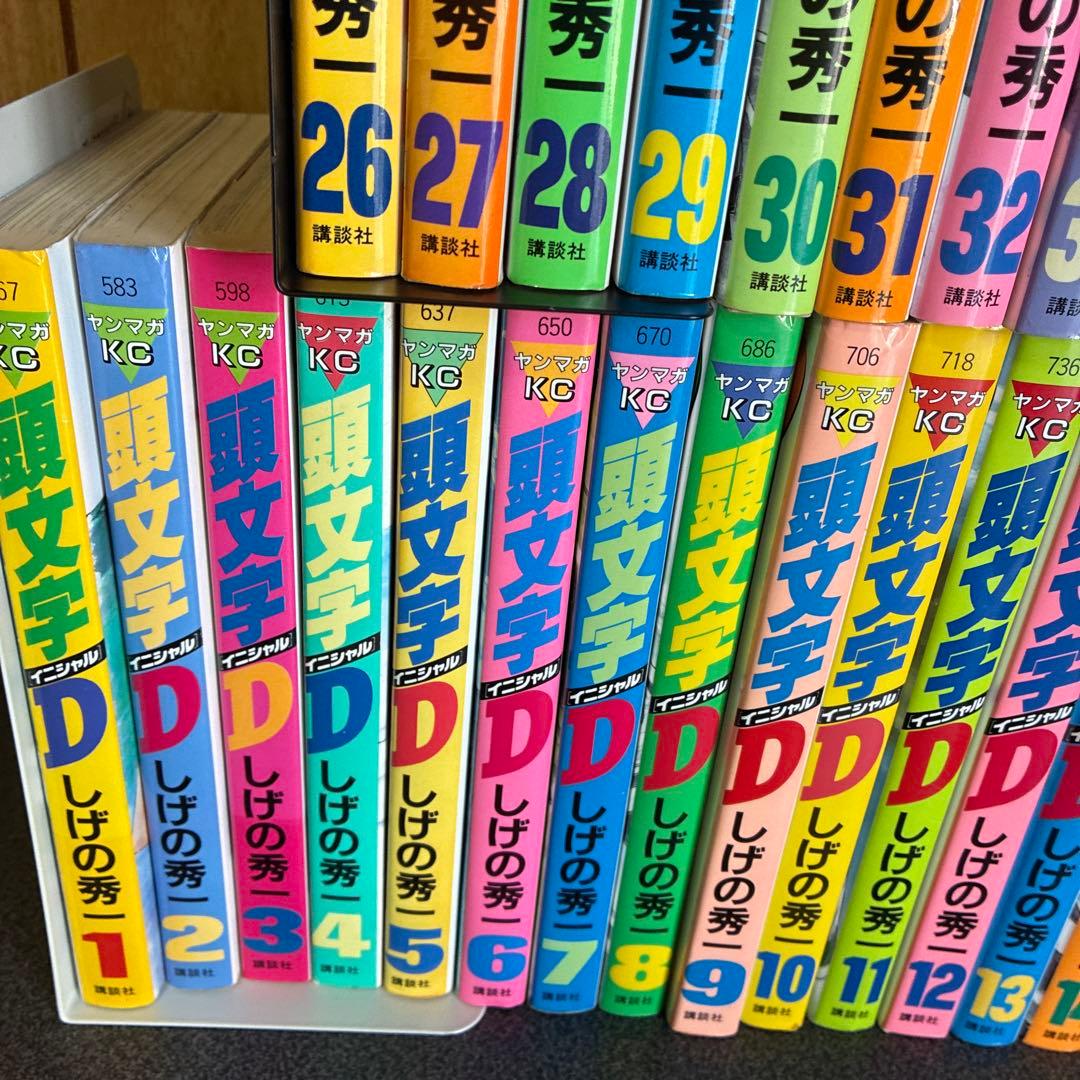 頭文字１巻〜３８巻➕４０巻、４２巻、４３巻（初版多数）