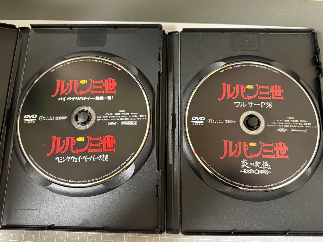 ルパン三世 イッキ見スペシャルDVD セット